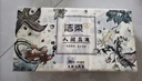 洁柔手帕纸 无极乌龙4层6片*30包纸巾小包超迷你便携装可湿水 实拍图