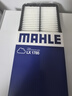 马勒（MAHLE）空气滤芯滤清器LX1785(伊兰特/途胜赛拉图/和悦瑞鹰/骏捷FRV/狮跑 实拍图