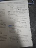 来伊份居司令猪肉脯原味200g靖江风味手撕猪肉干高蛋白解馋休闲零食 实拍图