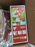 草木方酸梅汤300g（30包）加400冰糖共700g 免煮酸梅汤原料包独立小包装 实拍图