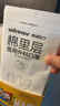 稳健医用外科口罩儿童口罩灭菌级独立装30只棉里层亲肤透气6-14岁 实拍图