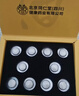 同仁堂朕皇解酒药葛根枳椇子片喝酒前后搭醒酒护肝护胃应酬千杯不醉神器 实拍图