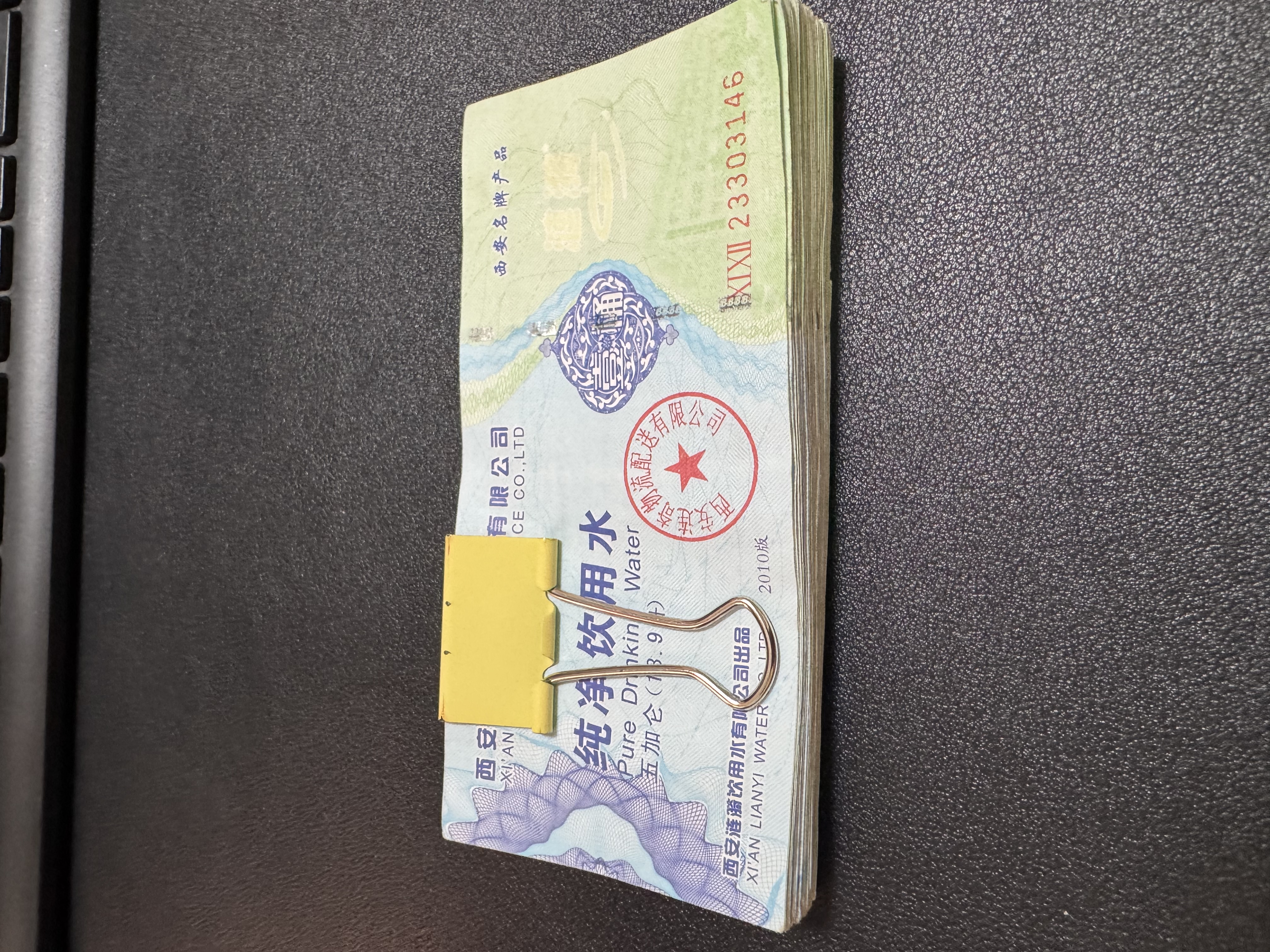 【涟漪纯净水票】顺丰包邮西安涟漪纯净水五加仑桶装水18.9升水票 50张纯净 顺丰快递 今次达 实拍图