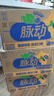 脉动猫薄荷限定瓶600ML*15瓶低糖维生素C电解质水运动功能饮料整箱装 实拍图