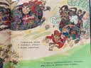 百年百部图画书系：牛王节 云贵高原布依族的传说故事(中国环境标志产品 绿色印刷)  实拍图