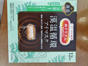 花王（KAO）美舒律蒸汽眼罩/热敷贴 (艾草香型)12片装 缓解眼疲劳护眼睡眠贴 实拍图