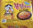 三养（SAMYANG）火鸡面三养芝士火鸡面方便面700g(140g*5)早餐泡面拌面宵夜速食 实拍图