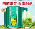 一杯香茶叶绿茶明前头采高山云雾500g2026新茶日照足礼盒装自己喝散装 实拍图