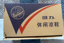 回力休闲凉鞋男款居家拖鞋户外两穿沙滩舒适透气简约HL3338黑41码 实拍图