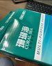 得力（deli）珊瑚海A4打印纸 70g500张*10包一箱 双面复印纸 企业采购优选 整箱5000张7363 实拍图