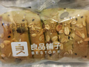 良品铺子羽衣甘蓝全麦棒500g早餐面包健身轻食代餐吐司零食 实拍图