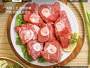 龙大肉食猪棒骨块2斤 ≥30%带肉率 免切猪筒骨猪肉 出口日本级大骨头烧烤 实拍图