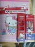 舒星正版凯蒂猫文具套装礼盒HelloKitty女孩生日礼物礼盒大礼包小学生一年级开学三丽鸥儿童节礼物 实拍图