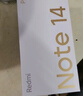 小米 手机 Redmi Note14Pro 天玑7300-Ultra 国家补贴 IP68 8+256 子夜黑 红米5G手机 note13pro迭代款 实拍图