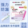 高洁丝【品牌直供品质保证】隔日达导管式卫生棉条18支装   游泳卫生巾 普通流量型 17+1支装 实拍图