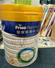 美素佳儿（Friso）皇家幼儿配方奶粉 3段（1-3岁幼儿适用）800g 乳铁蛋白 (新国标) 实拍图