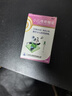 【2盒装】宝尼 小儿咳嗽糖浆 15ml/盒 实拍图