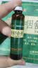 慈元金碧 咽舒合剂口服液10ml*6支清咽利喉咽喉肿痛咳嗽痰多急慢性咽炎扁桃体炎喉咙痛嗓子疼京东大药房 实拍图