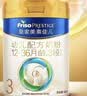 美素佳儿（Friso）皇家较大婴儿配方奶粉 2段（6-12个月）800克 乳铁蛋白 新国标 实拍图