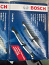 博世（BOSCH）刹车后片奔腾B70B50B90马自达6睿翼福美来海马普力马海福星福美来 实拍图