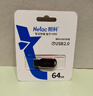 朗科（Netac）64GB USB2.0 U盘U196 黑旋风车载电脑两用闪存盘 黑红色小巧迷你加密U盘 实拍图