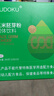 未来生物辽宁未来生物玉米胚芽粉固体饮料SOD低聚肽营养富硒益生元固体饮 新日期 胚芽粉 30袋*5盒 【源码防伪可查】 实拍图
