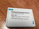 可复美透明质酸钠藻萃盈润保湿次抛精华液5支 实拍图