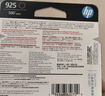 惠普（HP）925原装品红色墨盒 适用HP OfficeJet Pro 8120打印机  实拍图