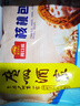 广州酒家核桃包750g 20个 早餐半成品 广式早茶点心 包子速食速冻生鲜 实拍图