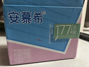 伊利安慕希0蔗糖冠 常温原味酸奶200g*8盒/箱 礼盒装 实拍图