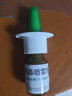 【原研进口】雷诺考特布地奈德鼻喷雾剂64μg*120喷过敏性鼻炎喷剂专用药非氯雷他定西替利嗪吸入混悬液儿童 实拍图