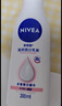 妮维雅（NIVEA）孙颖莎同款温润透白润肤身体乳200ml天然VC身体乳美白滋润520礼物 实拍图