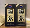 赖茅 传承蓝 酱香型白酒 53度 500ml*6 整箱装（新老版本随机发货） 实拍图