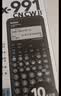 卡西欧（CASIO）fx-991CNCW科学函数计算器fx-991升级款大学生考研物化生竞赛考试学习专用黑色（新老品随机发货） 实拍图