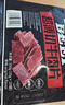 科尔沁风干超薄切牛肉片 350g 原味 开袋即食 休闲零食 肉干肉脯 特产 实拍图