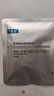 可复美医用敷料皮肤修复液体敷料补水次抛状创面护理28支心动购物季 实拍图
