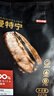 京东京造 鲜来多曼特宁咖啡豆227g 湿刨法深度烘焙精品黑咖啡SOE手冲意式 实拍图