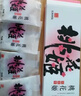 东阿阿胶桃花姬阿胶糕180g*2礼盒装即食520送女朋友礼物送长辈女营养品 实拍图