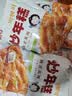 云山半韩式炒年糕条含酱料270g部队火锅食材方便菜晚餐韩餐配料年糕速食 实拍图