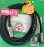 毕亚兹 适用Type-c数据线6A超级快充线手游弯头充电线华为荣耀100W88WPura/Mate70Pro+/X6手机平板1.5米 实拍图