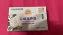 红贝缇香皂花瓣手工皂山茶花保湿留香洁面男女沐浴肥皂200g 实拍图