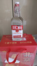 出口小方瓶 北京二锅头 3红标3翡翠 清香型白酒42度纯粮 500ml*6瓶 礼盒款 实拍图