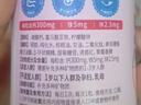 斯利安小斯利安儿童钙铁锌软胶囊液体宝宝钙补钙补铁补锌 1岁以上 实拍图