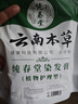 纯春堂云南本草染发剂植物盖白头发一洗黑天然纯黑无刺激不沾头皮染发膏 实拍图