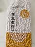 谷泰旺 东北黄豆2025年新豆打豆浆专用非转基因农家干土黄豆生批发真空 黄豆500g*1袋 实拍图