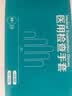 可孚 一次性手套男女医用橡胶乳胶手套防水洗碗劳保专用医疗外科防护手套 加厚型50只/盒-M码 实拍图