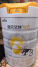 佳贝艾特（Kabrita）新悦白婴幼儿配方羊奶粉 3段(1-3岁)800克 天然A2蛋白 实拍图