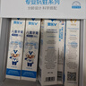 奥乐V6-12岁洁白系列小孩学生儿童护牙剂 换牙期虫牙牙黄黑斑 儿童牙膏 【专业洁白】50克6支装，送4件礼 实拍图