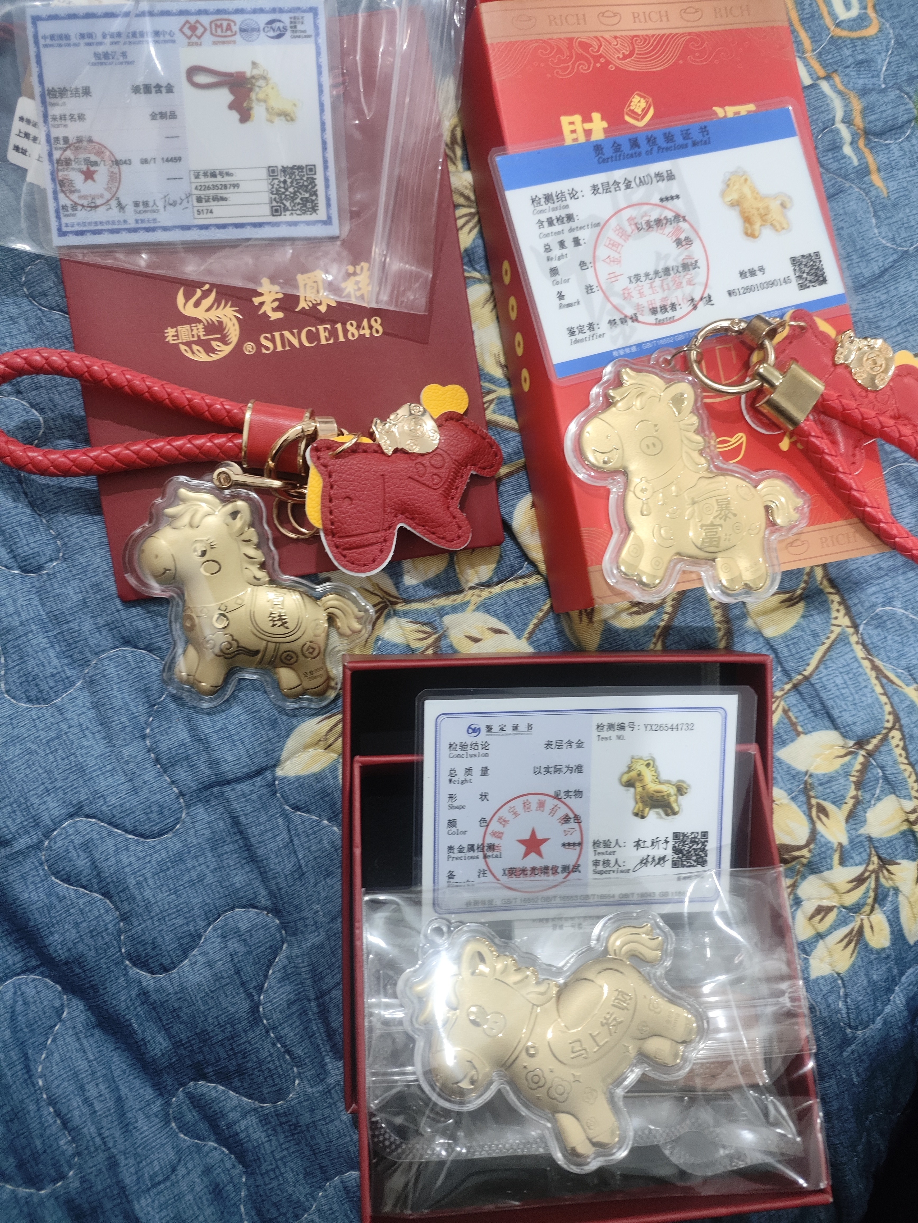 天官赐福黄金小马手机挂件钥匙扣马上发财0.02g(带证书) 实拍图