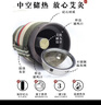 同仁堂北京同仁堂砭石艾灸罐家用款艾灸盒按摩全身用（内含60粒艾柱） 实拍图